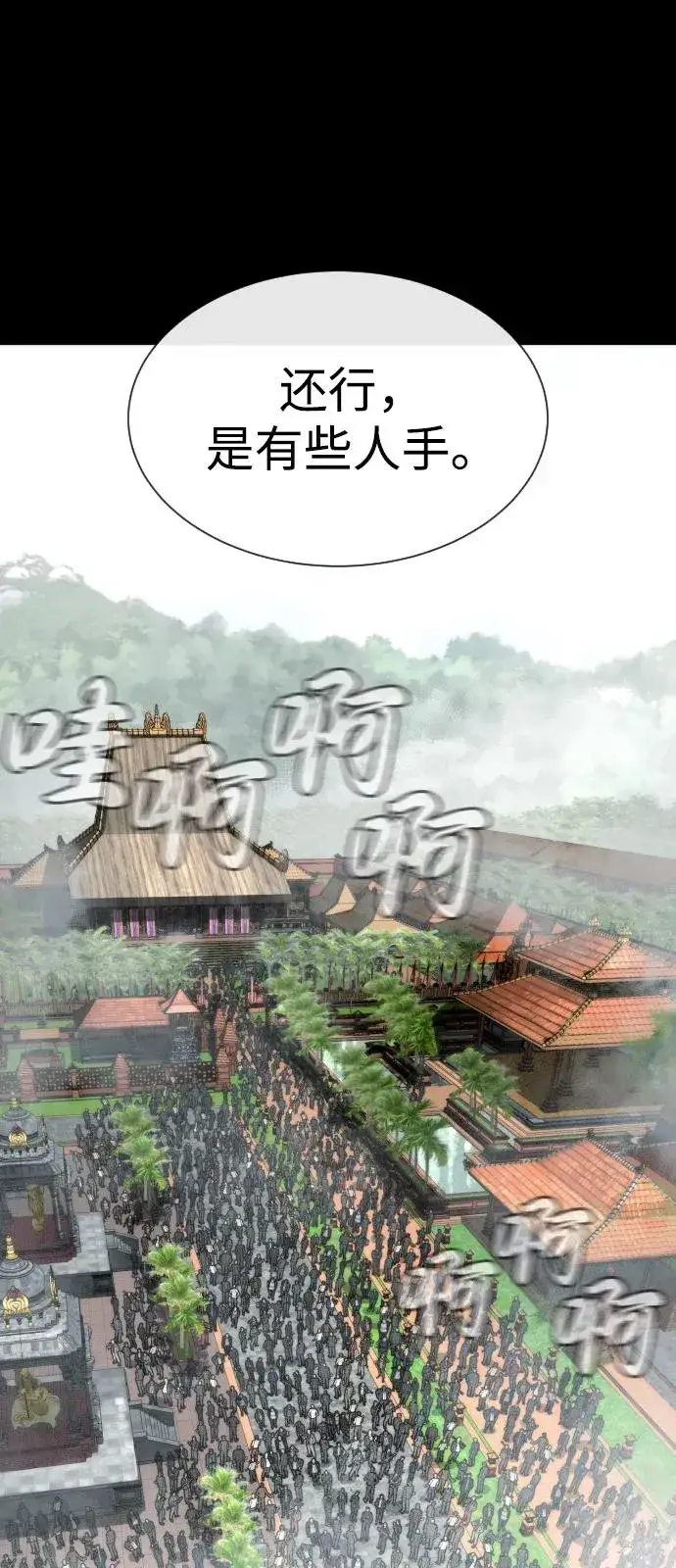 《杀手巴德罗》[第85话] 钥匙图68