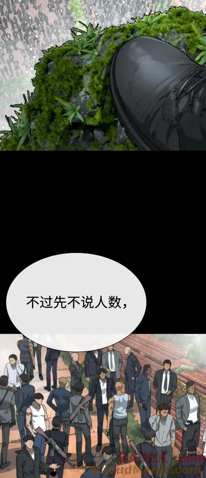 《杀手巴德罗》[第85话] 钥匙图69