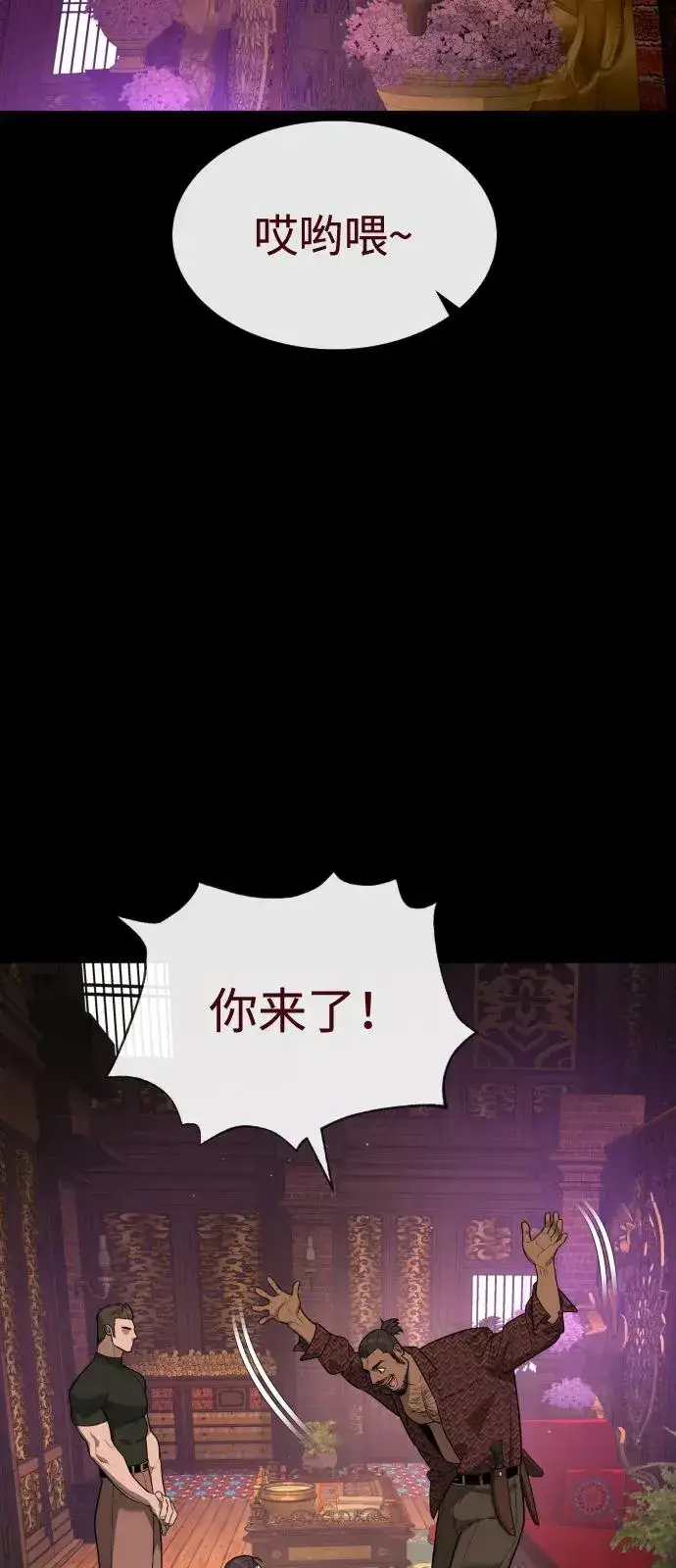 《杀手巴德罗》[第85话] 钥匙图74