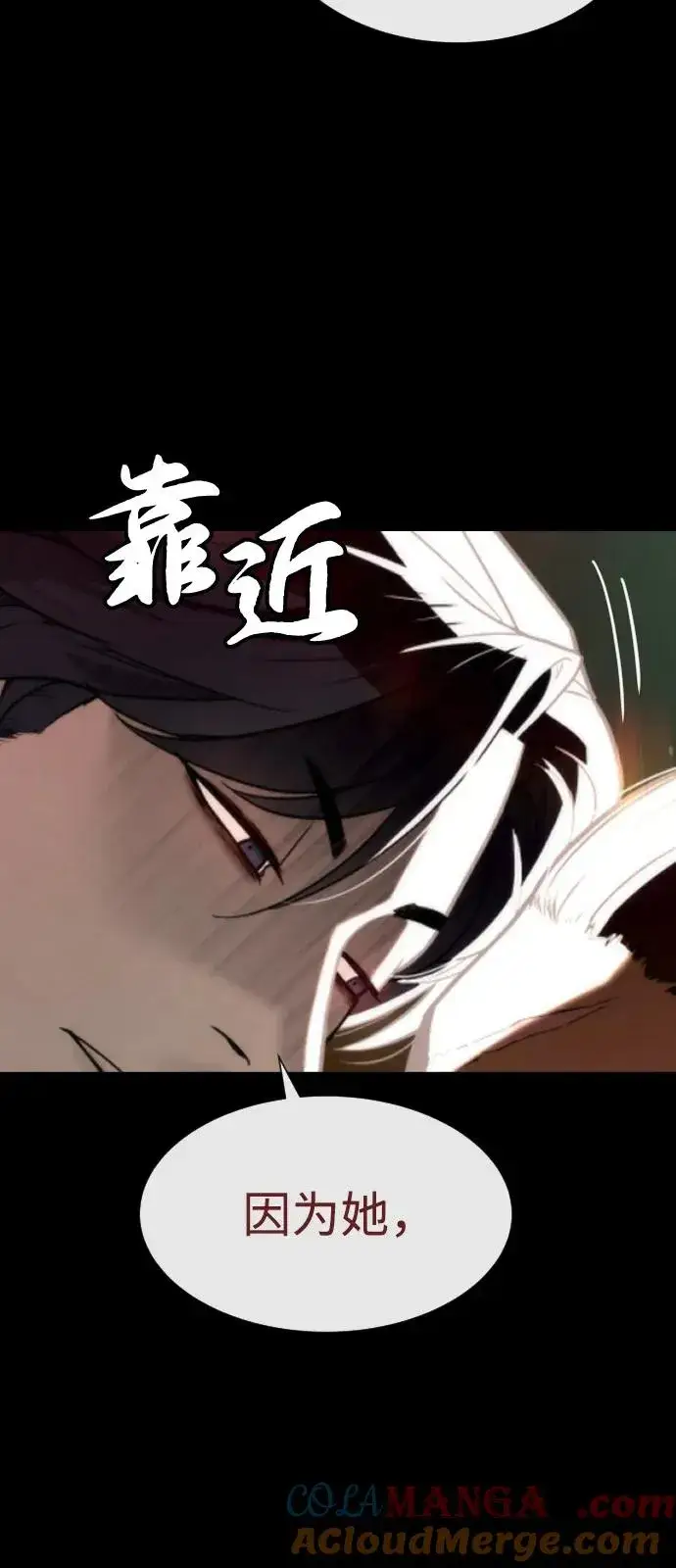 《杀手巴德罗》[第85话] 钥匙图89