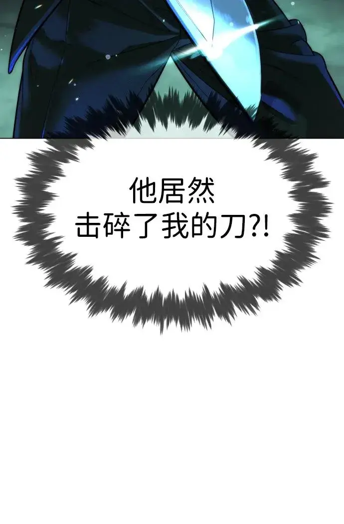 漫画《杀手巴德罗》[第8话] 这个就够了第103张图
