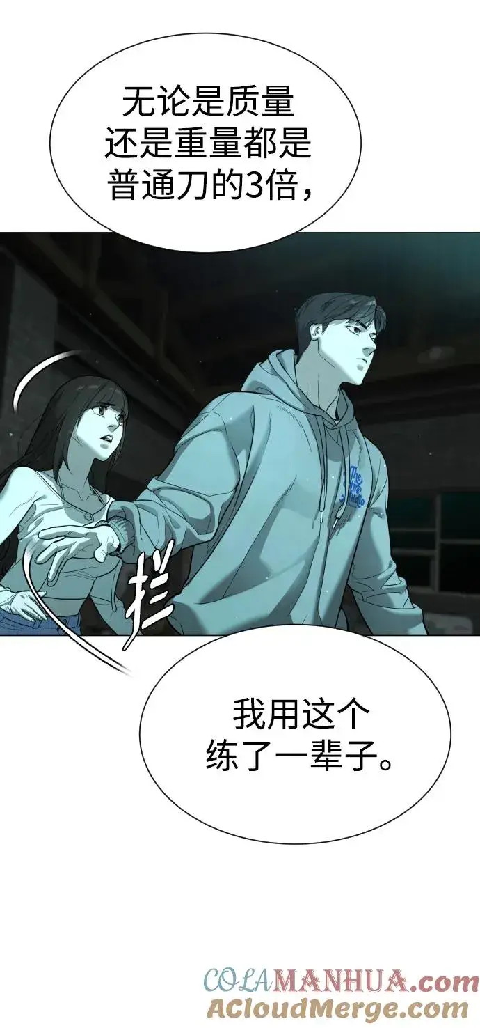 漫画《杀手巴德罗》[第8话] 这个就够了第105张图