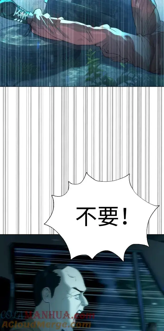 漫画《杀手巴德罗》[第8话] 这个就够了第117张图