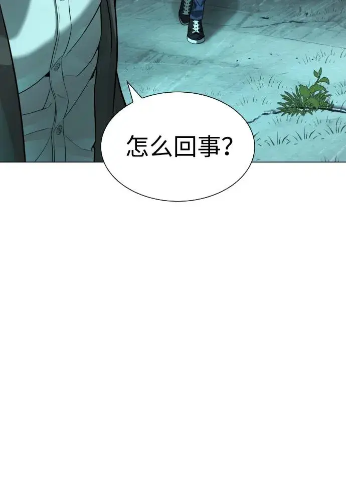 漫画《杀手巴德罗》[第8话] 这个就够了第123张图