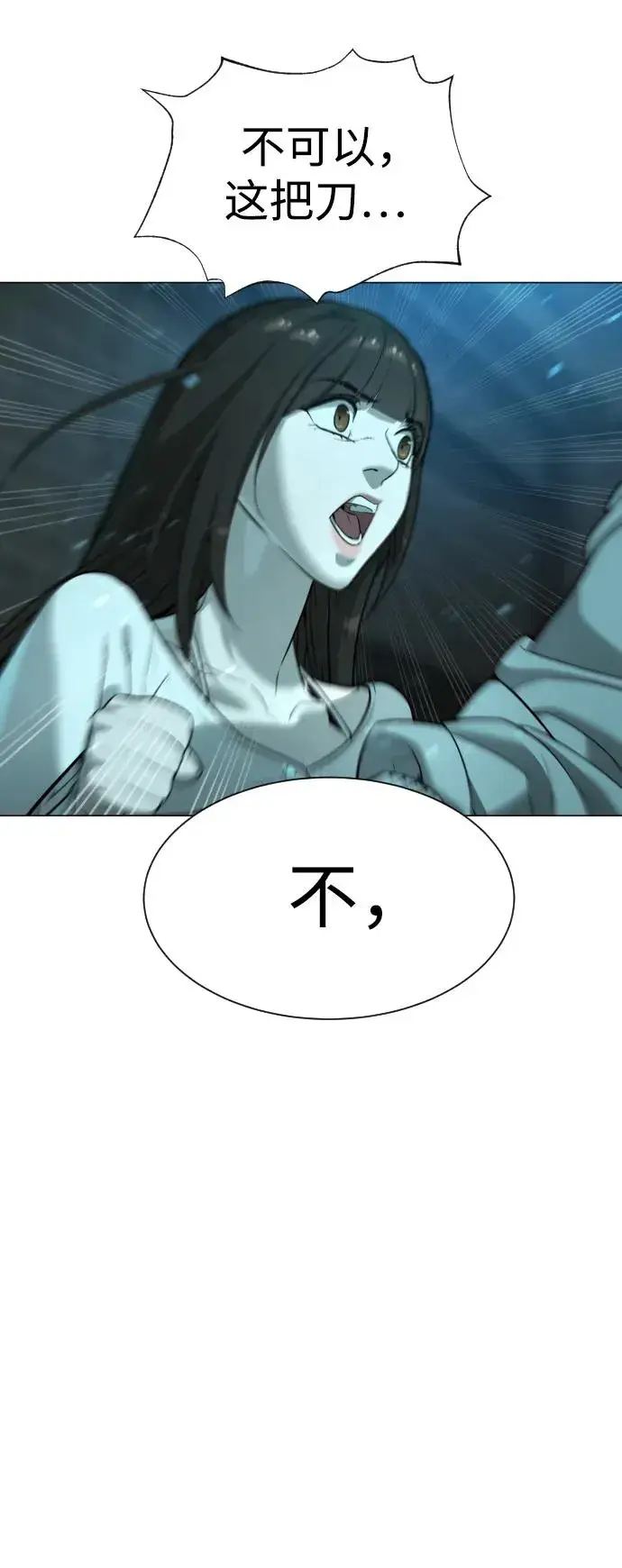 漫画《杀手巴德罗》[第8话] 这个就够了第127张图
