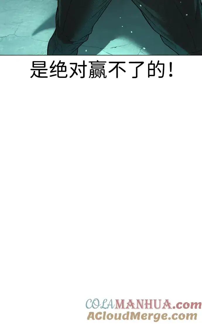 漫画《杀手巴德罗》[第8话] 这个就够了第41张图