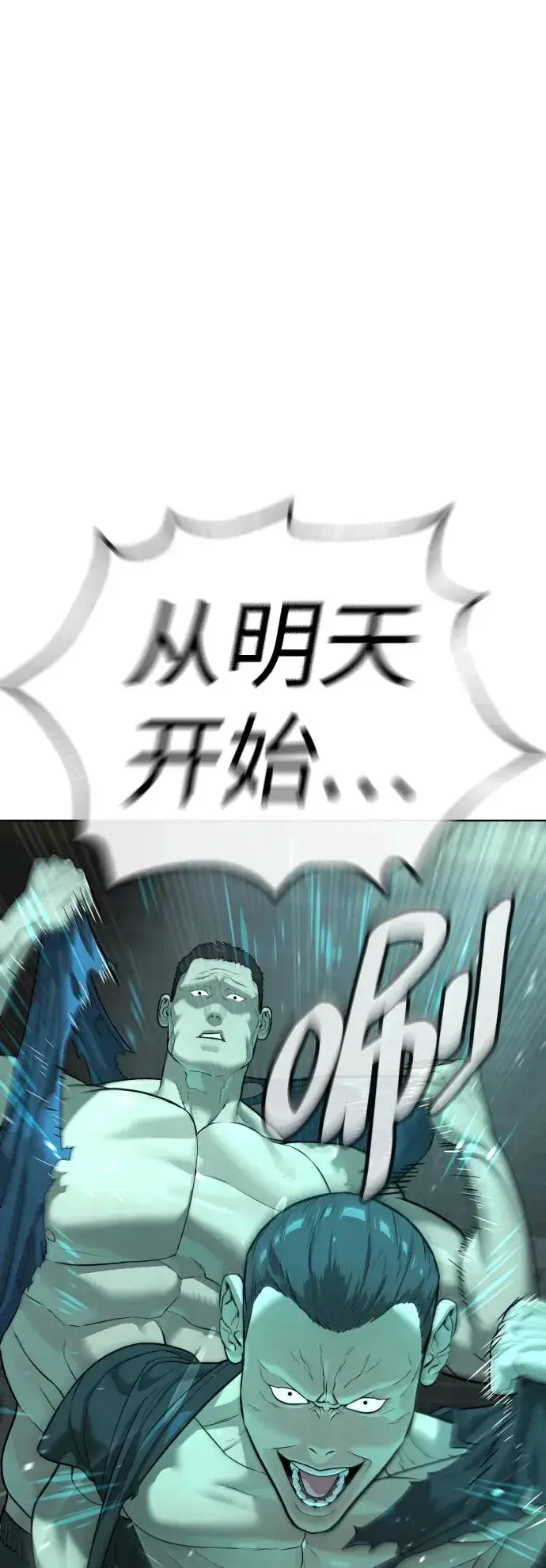 漫画《杀手巴德罗》[第8话] 这个就够了第43张图