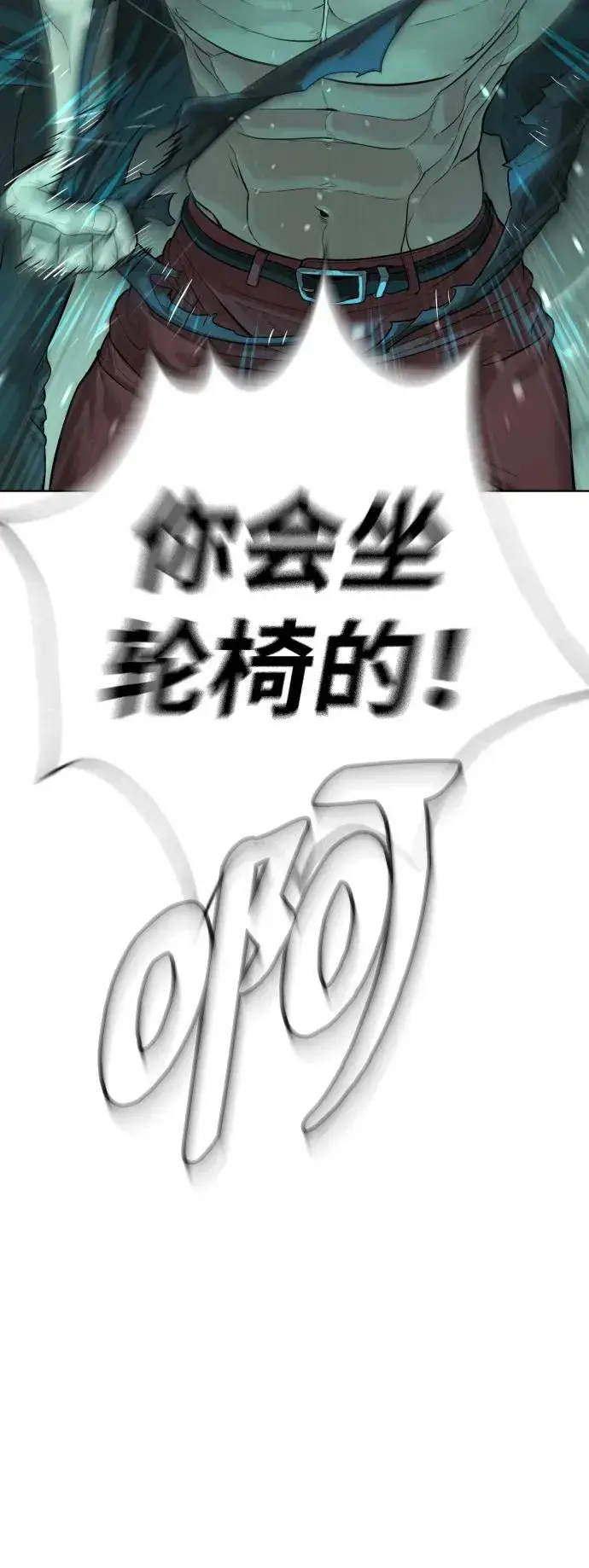 漫画《杀手巴德罗》[第8话] 这个就够了第44张图