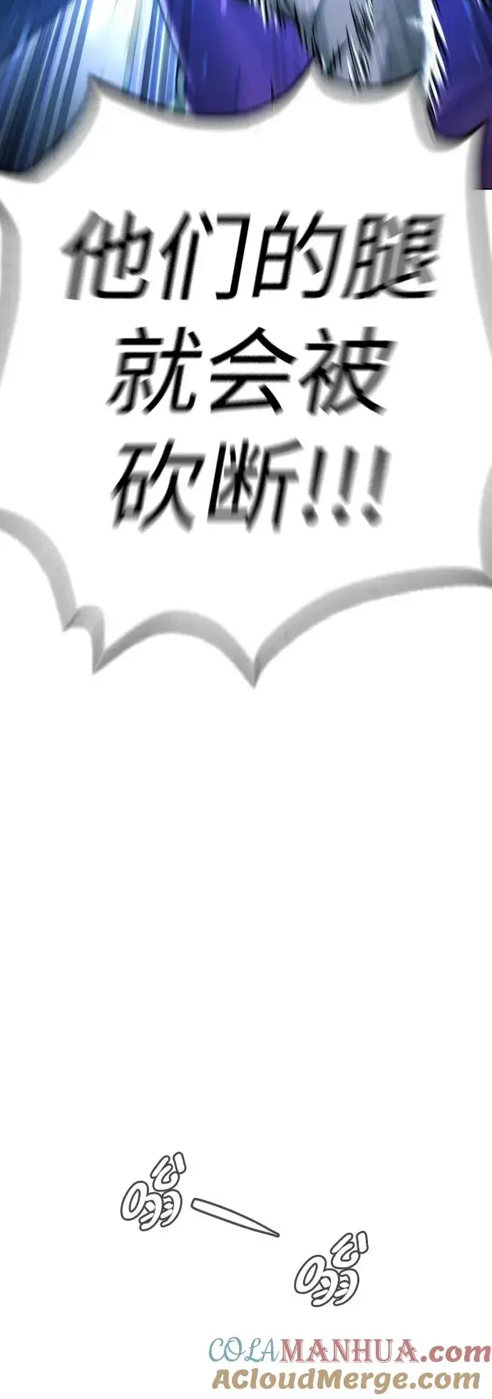 漫画《杀手巴德罗》[第8话] 这个就够了第5张图