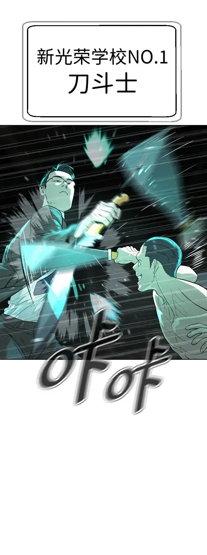 漫画《杀手巴德罗》[第8话] 这个就够了第50张图