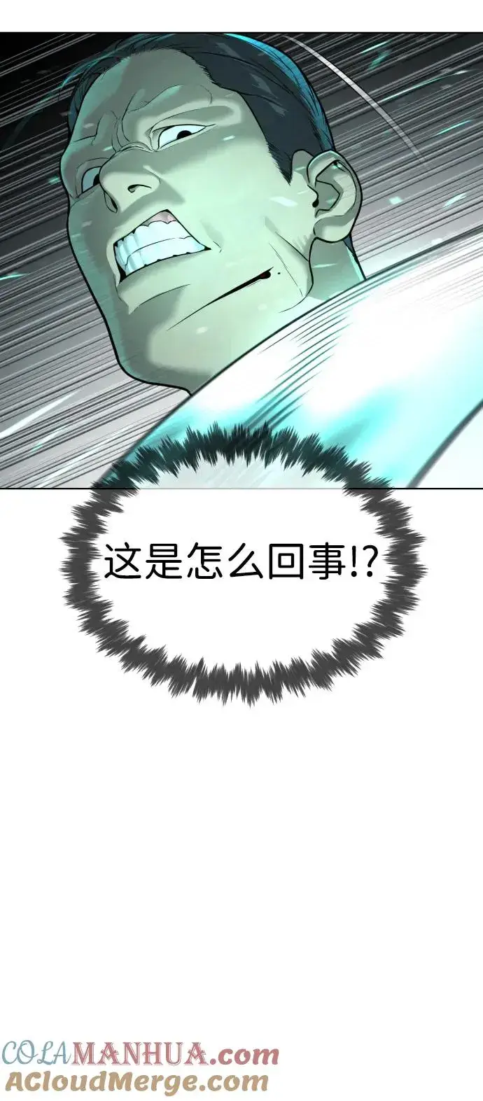 漫画《杀手巴德罗》[第8话] 这个就够了第53张图