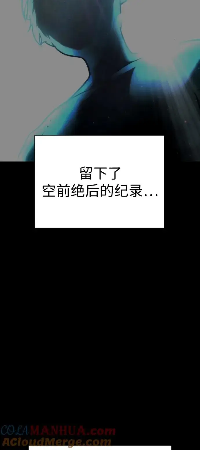 漫画《杀手巴德罗》[第8话] 这个就够了第81张图