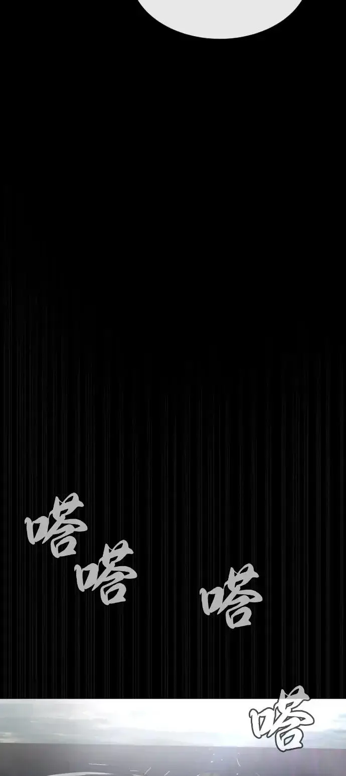 《杀手巴德罗》[第86话] 萨蒂特图104