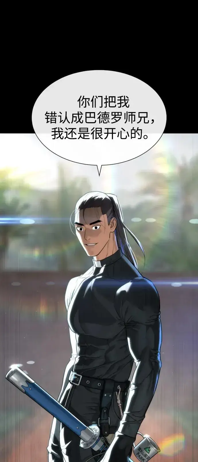 《杀手巴德罗》[第86话] 萨蒂特图127