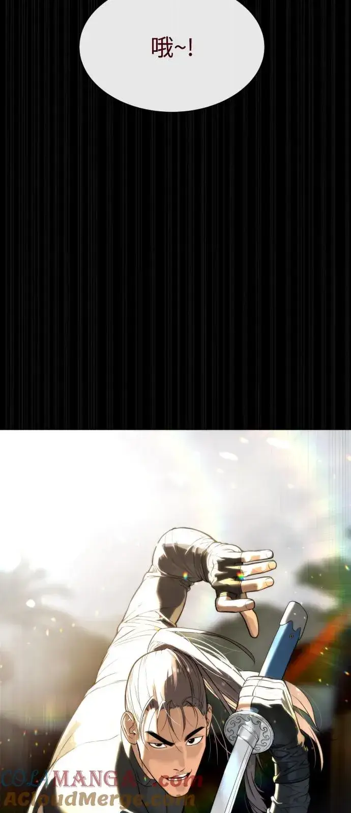 《杀手巴德罗》[第86话] 萨蒂特图141