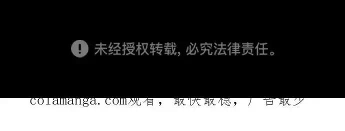 《杀手巴德罗》[第86话] 萨蒂特图150