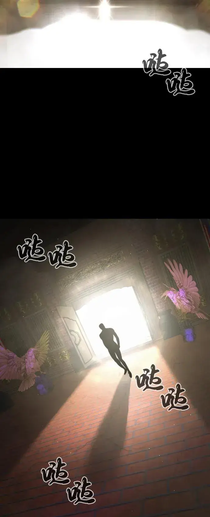 《杀手巴德罗》[第86话] 萨蒂特图20