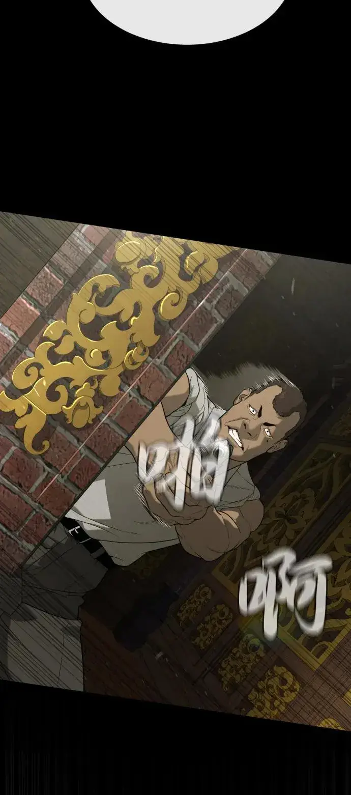 《杀手巴德罗》[第86话] 萨蒂特图26