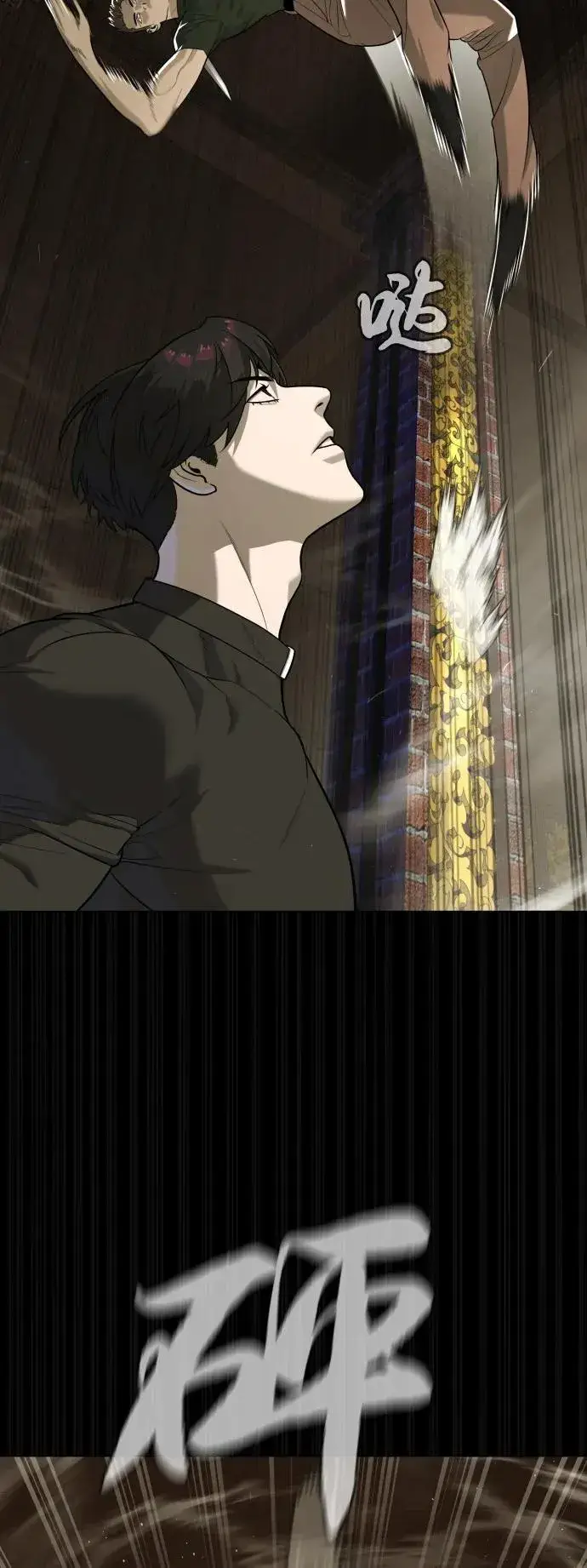 《杀手巴德罗》[第86话] 萨蒂特图70