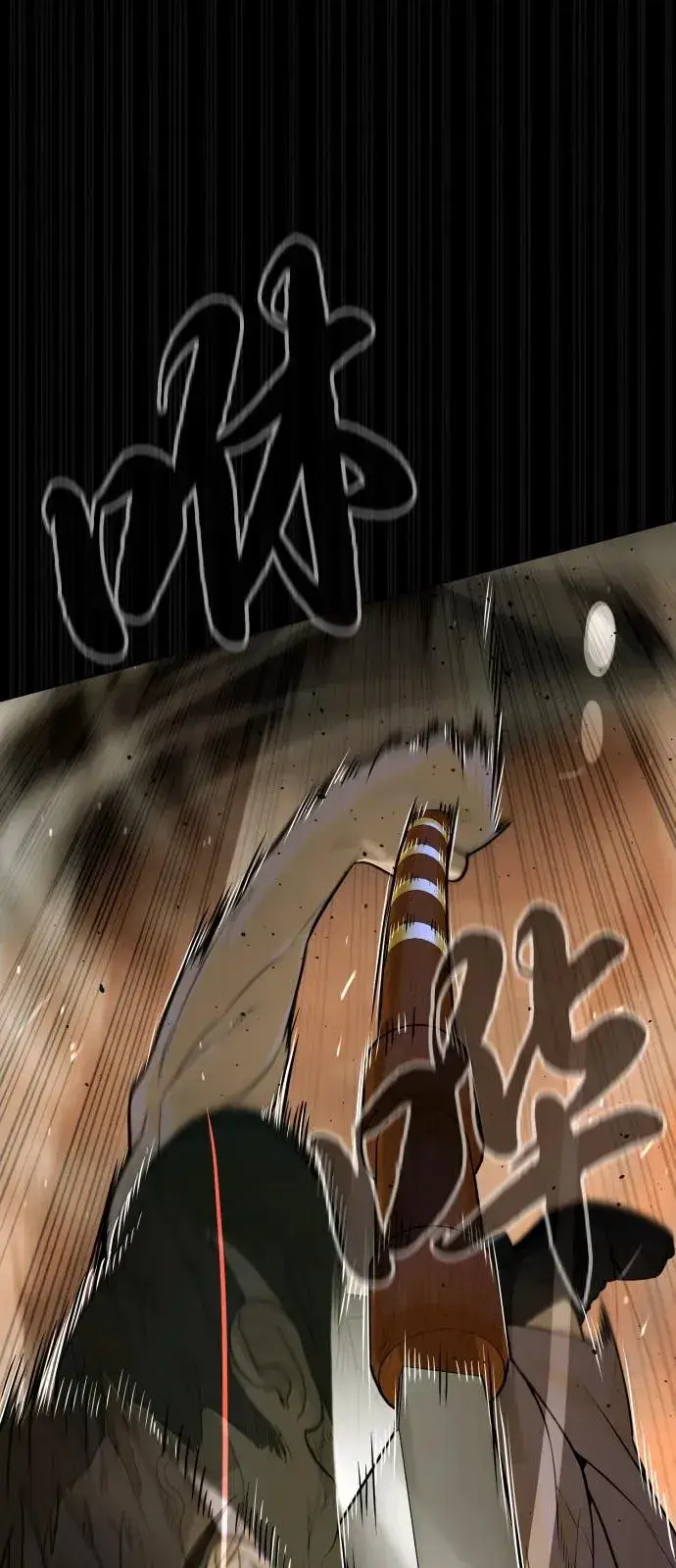 《杀手巴德罗》[第86话] 萨蒂特图80