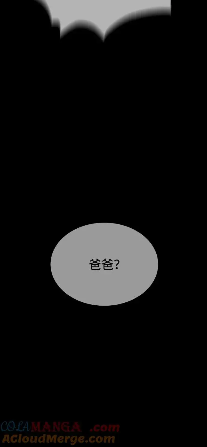 《杀手巴德罗》[第87话] 生化武器图121