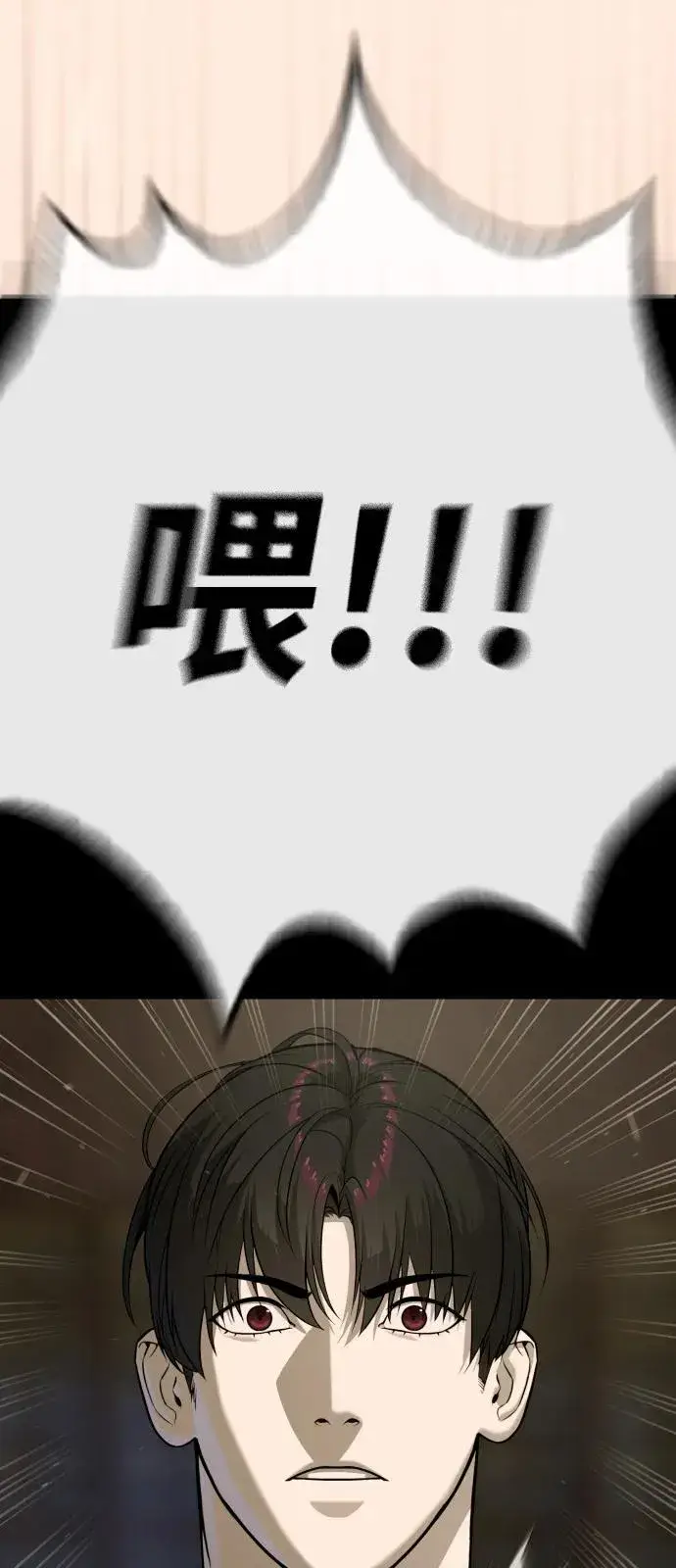 《杀手巴德罗》[第87话] 生化武器图132