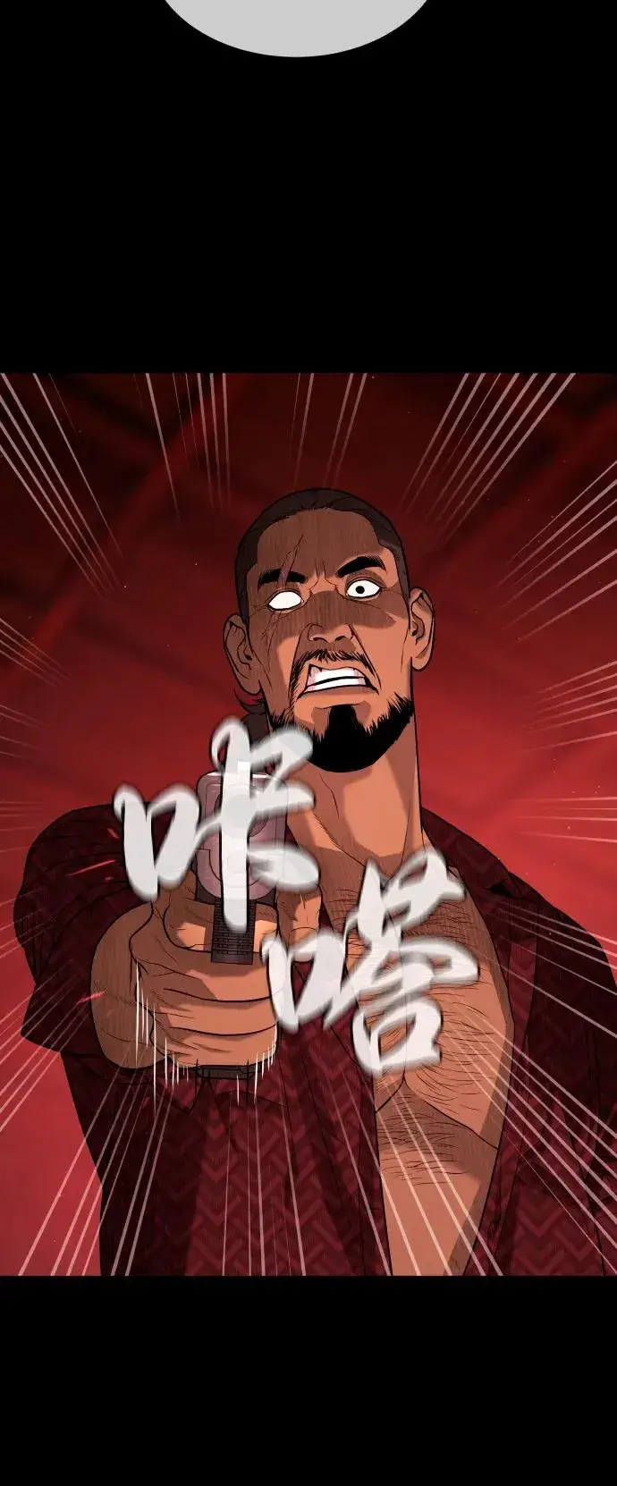 《杀手巴德罗》[第87话] 生化武器图14