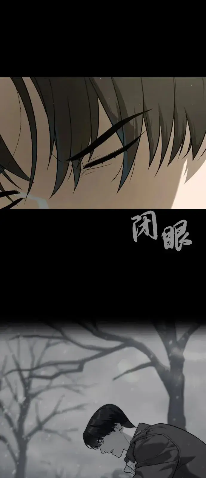 《杀手巴德罗》[第87话] 生化武器图140