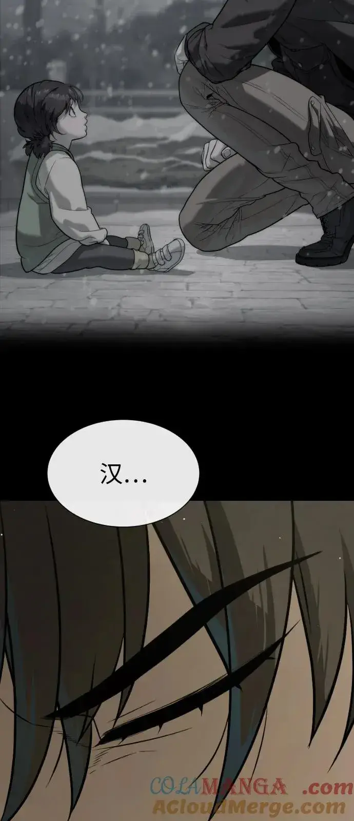 《杀手巴德罗》[第87话] 生化武器图141