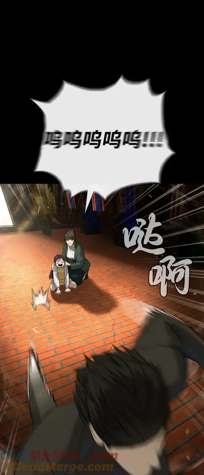 《杀手巴德罗》[第87话] 生化武器图145