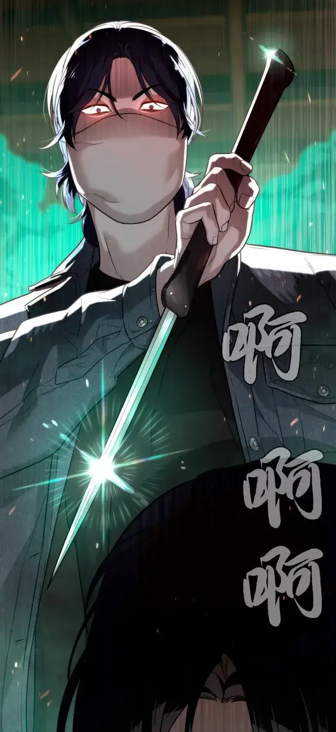 《杀手巴德罗》[第87话] 生化武器图154