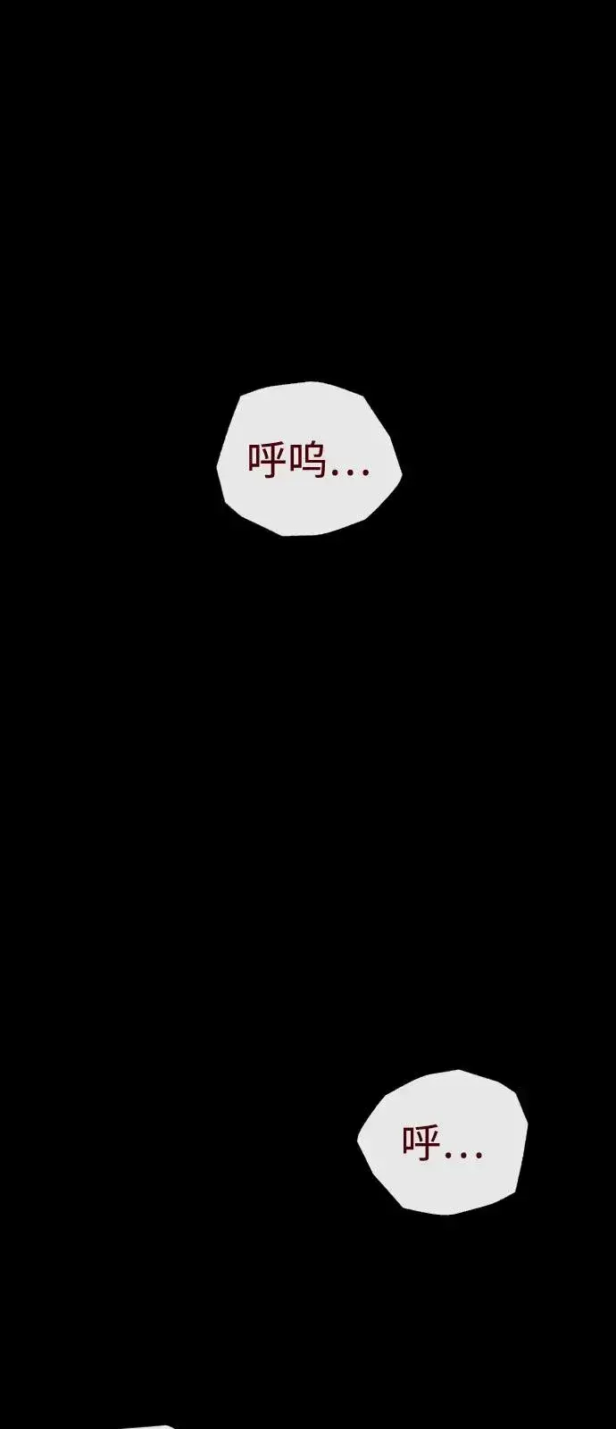 《杀手巴德罗》[第87话] 生化武器图2