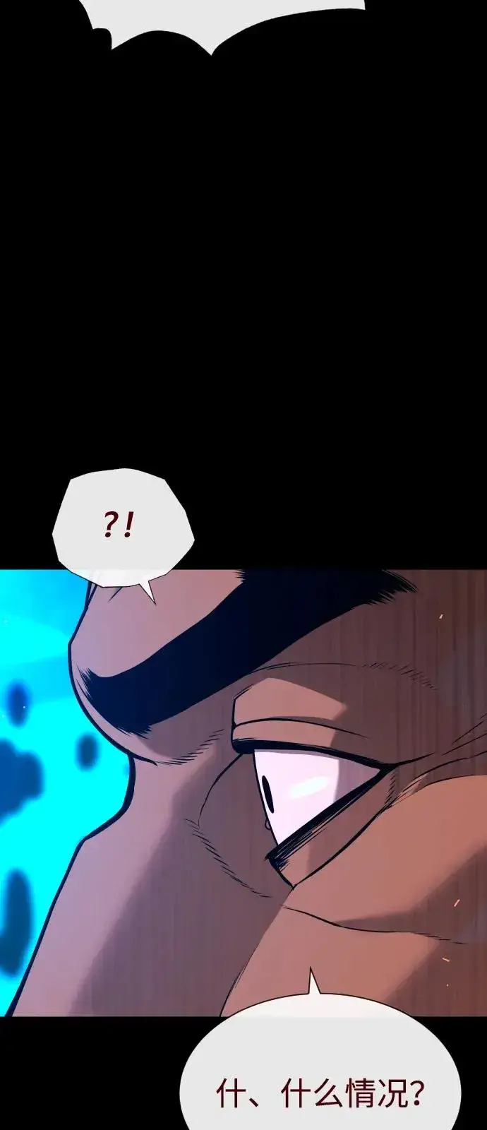 《杀手巴德罗》[第87话] 生化武器图23