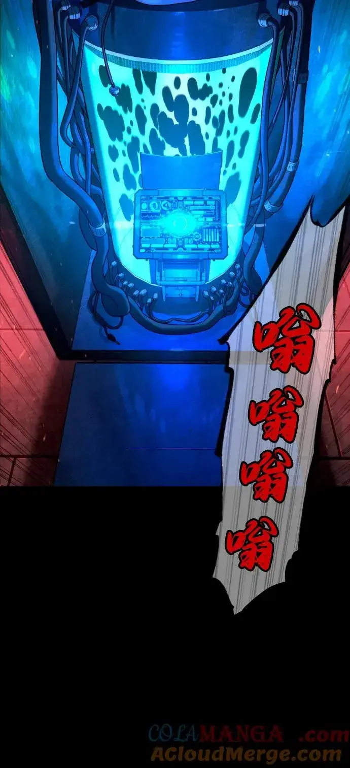 《杀手巴德罗》[第87话] 生化武器图25