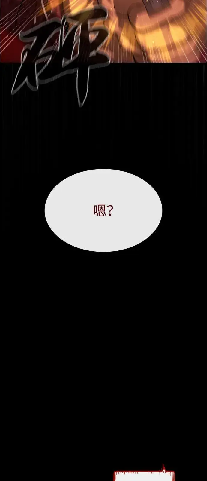 《杀手巴德罗》[第87话] 生化武器图40