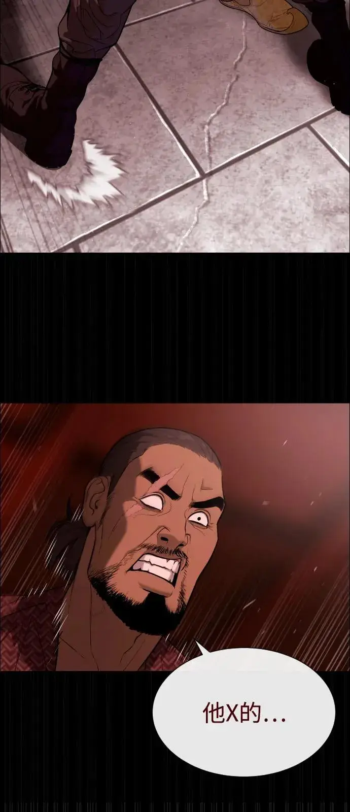 《杀手巴德罗》[第87话] 生化武器图42