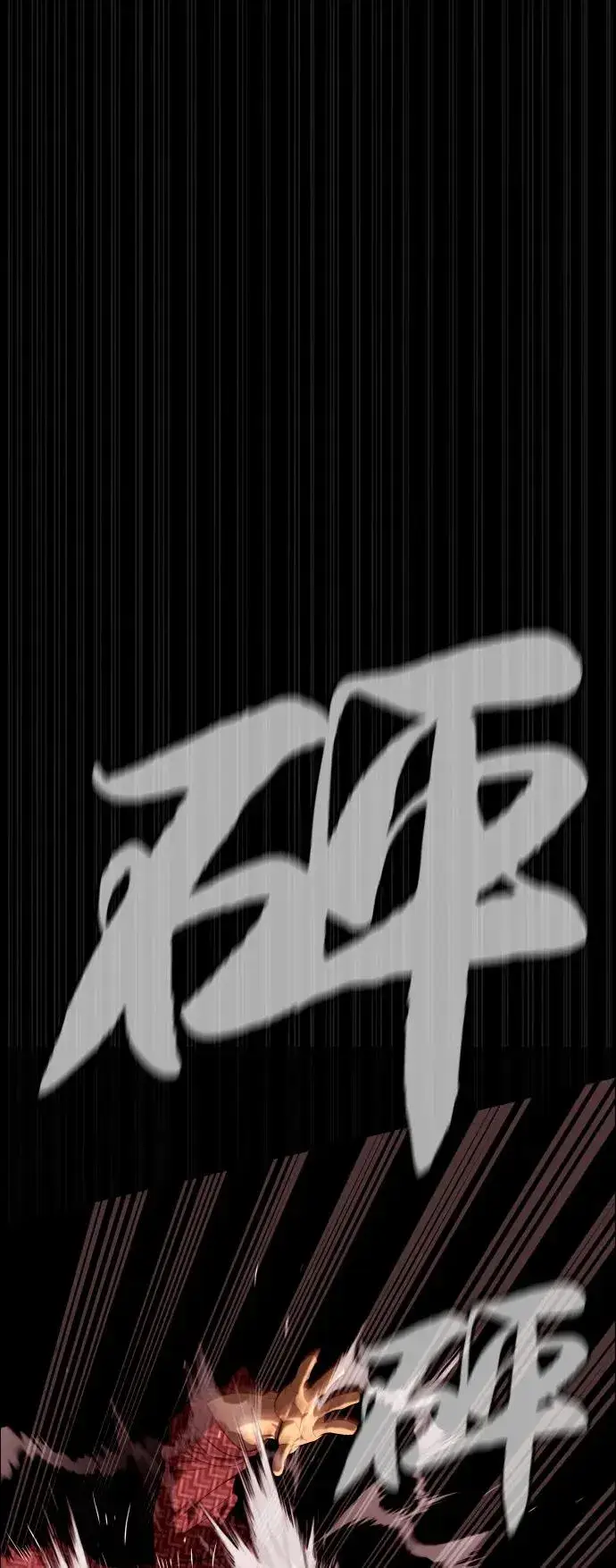 《杀手巴德罗》[第87话] 生化武器图43