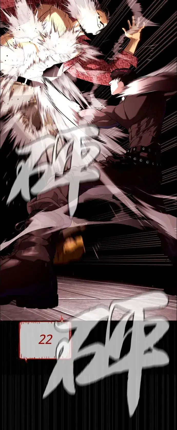 《杀手巴德罗》[第87话] 生化武器图44