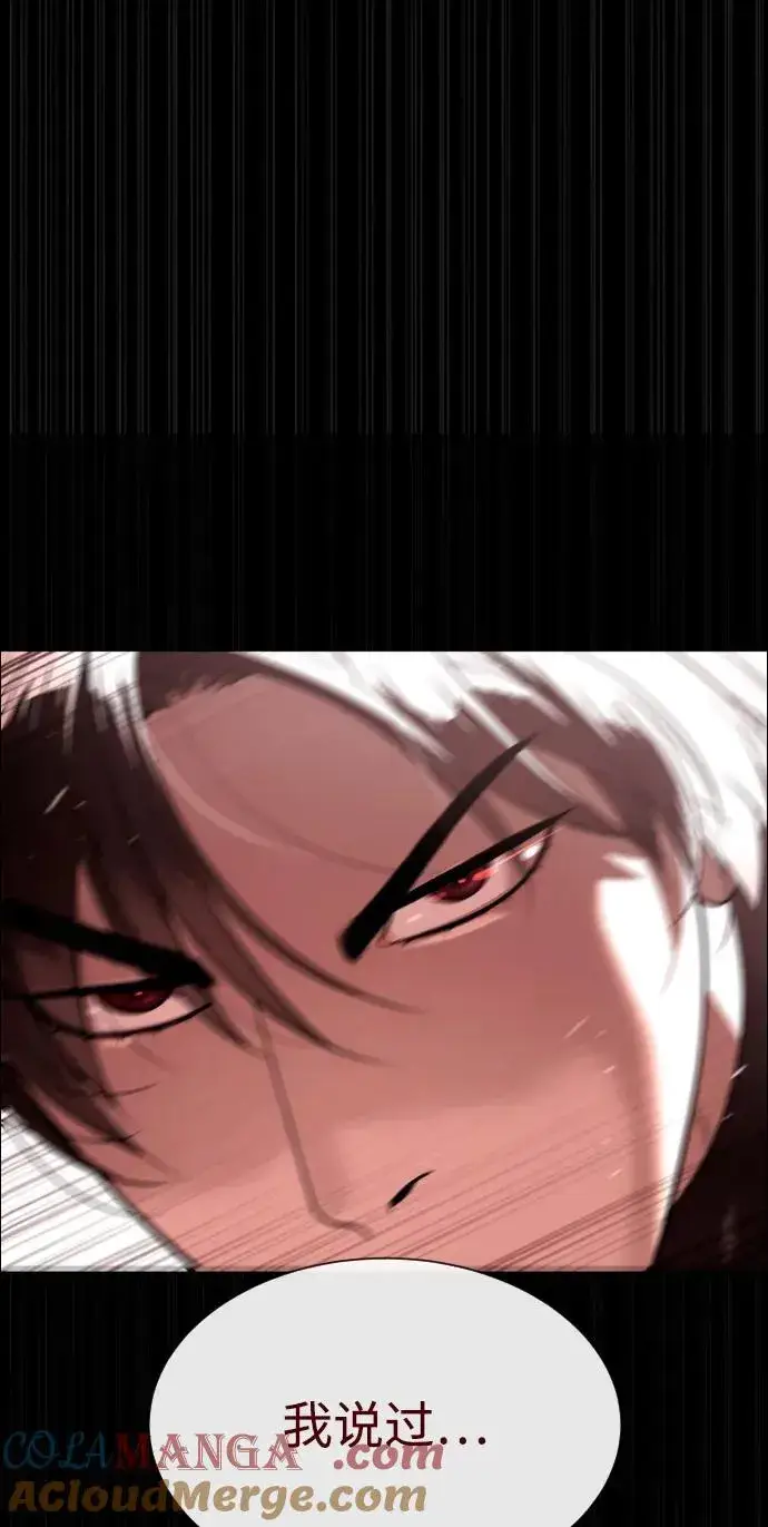 《杀手巴德罗》[第87话] 生化武器图45