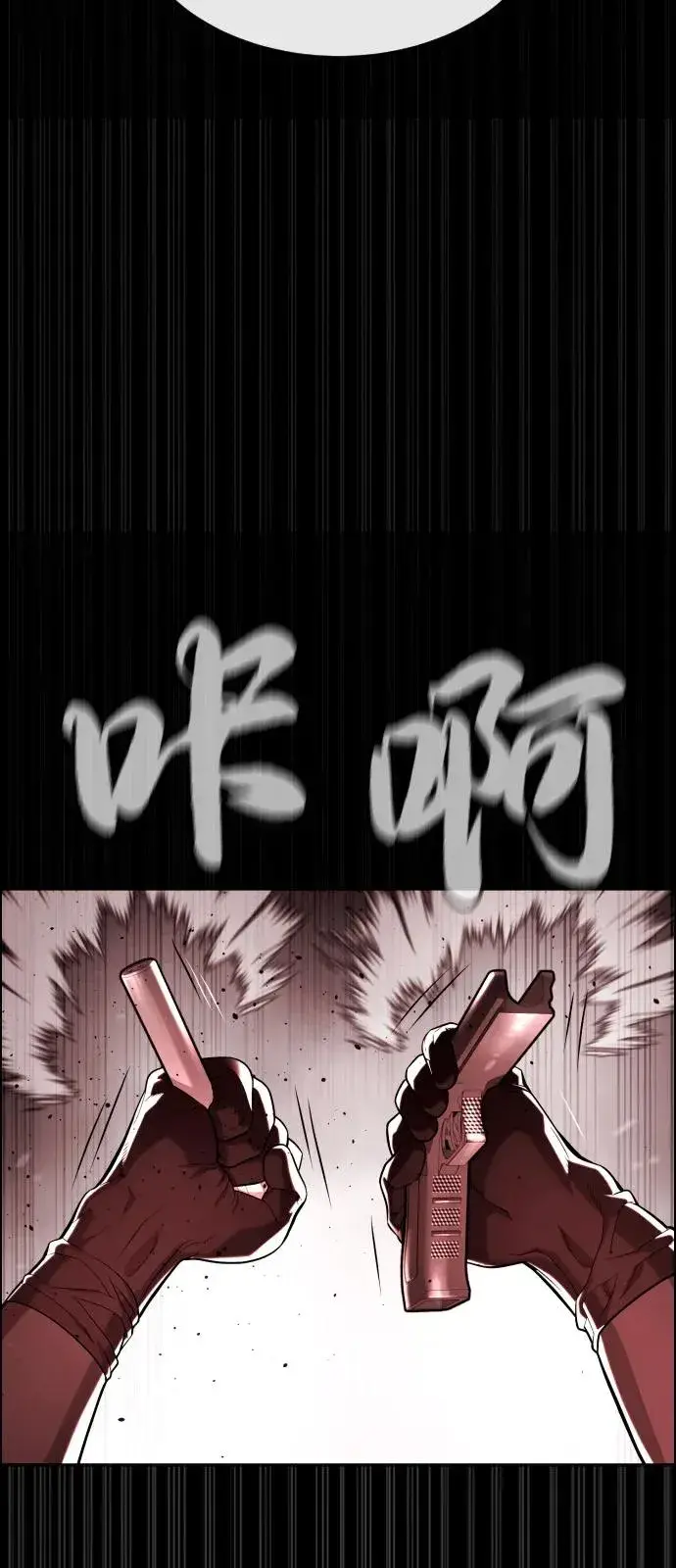 《杀手巴德罗》[第87话] 生化武器图46