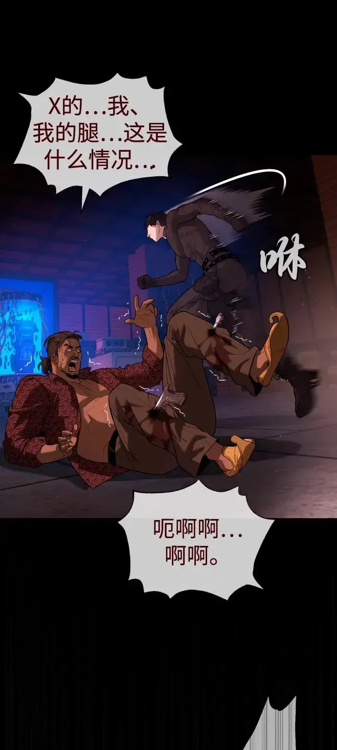 《杀手巴德罗》[第87话] 生化武器图51