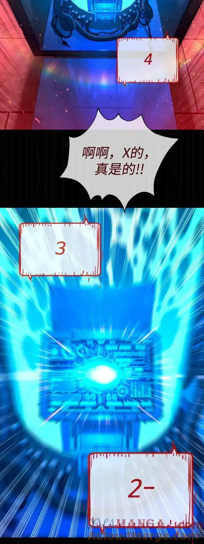 《杀手巴德罗》[第87话] 生化武器图61