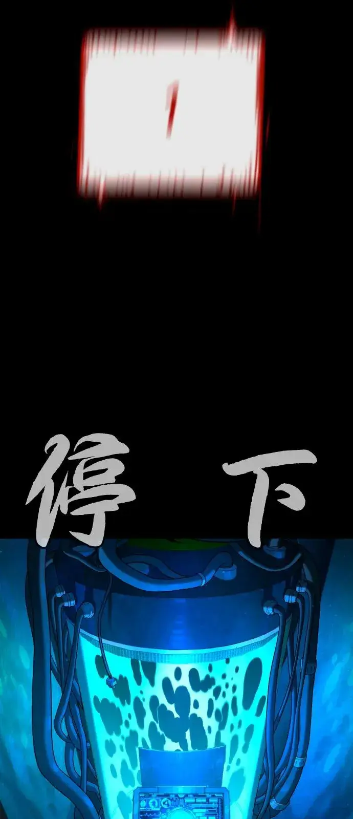 《杀手巴德罗》[第87话] 生化武器图62