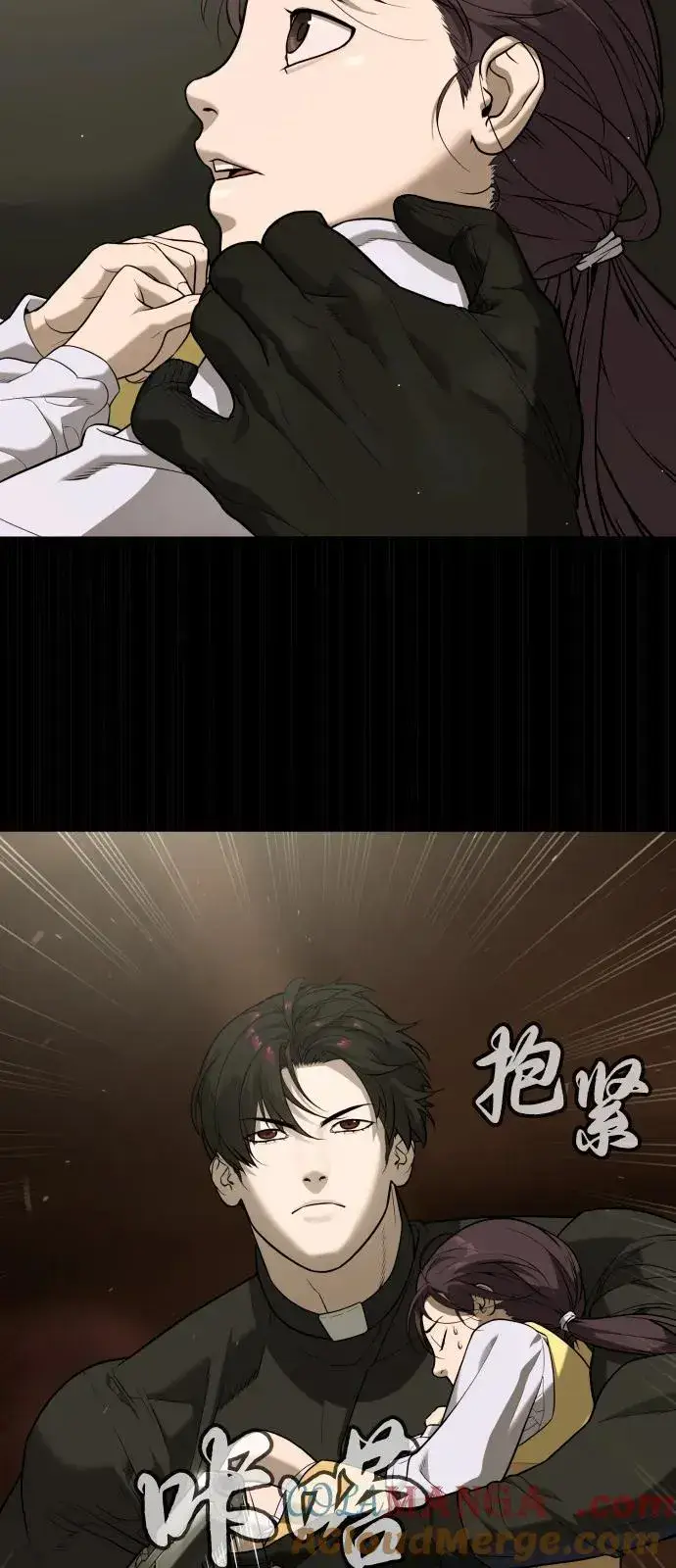 《杀手巴德罗》[第87话] 生化武器图77