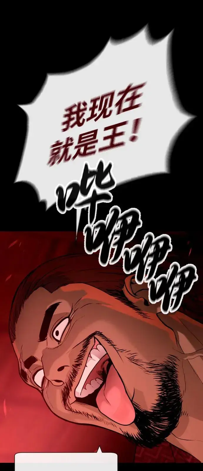 《杀手巴德罗》[第87话] 生化武器图8