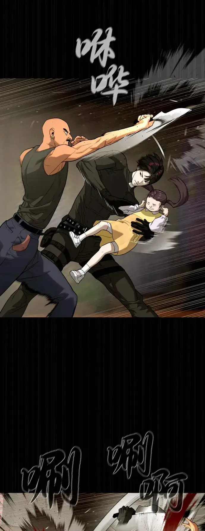 《杀手巴德罗》[第87话] 生化武器图87