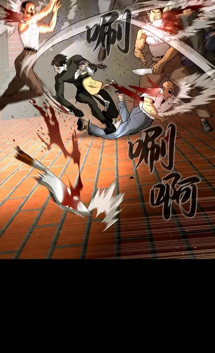 《杀手巴德罗》[第87话] 生化武器图90