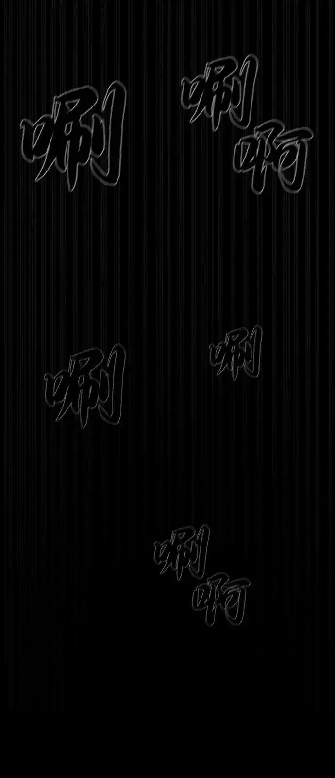 《杀手巴德罗》[第87话] 生化武器图91