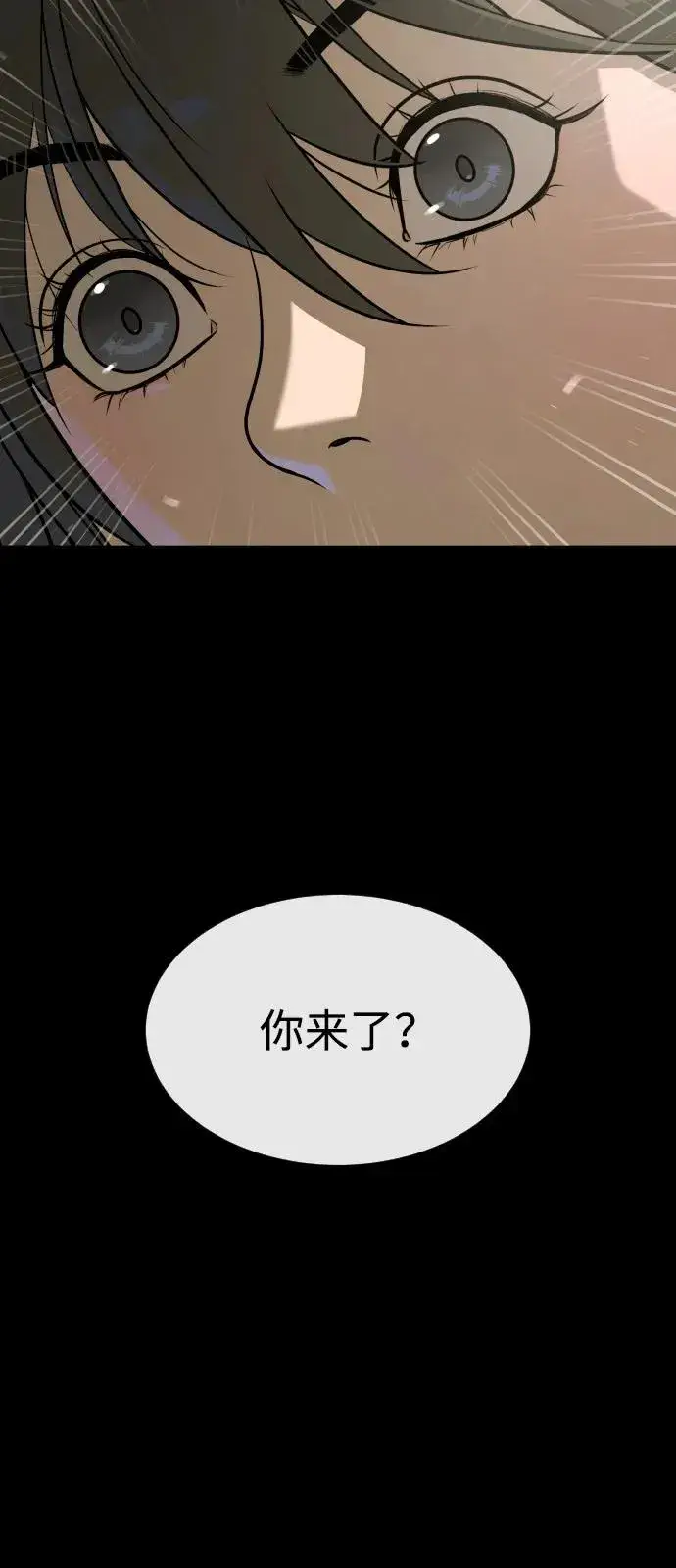 《杀手巴德罗》[第87话] 生化武器图94