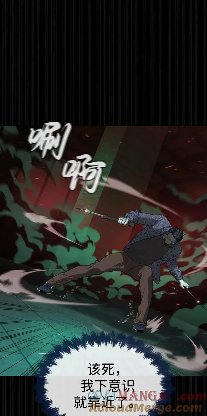 《杀手巴德罗》[第88话] 使徒巴德罗vs使徒尤达图101